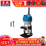 东成 修边机铝塑板开槽机木工工具修边倒角小锣机雕刻工具 M1P-FF04-6B