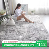 梦蜓长绒丝毛客厅地毯茶几卧室飘窗床边毯垫  简约银灰200*250cm