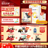 佳贝艾特（Kabrita）悦白婴儿配方羊奶粉 1段(0-6个月)800克 6听装天然A2蛋白