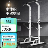 迈康（MIKING）室内单杠引体向上器单双杠家用引体向上单杆运动健身器材 4001D高雅白