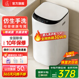 小鸭小黄鸭系列婴儿洗衣机烘干一体迷你高温煮洗全自动洗衣机宝宝儿童专用小型儿童带烘干 3.5KG白【洁净升级+抗菌波轮 】终生维修 波轮 【全自动洗脱一体】