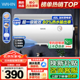 美的（Midea）出品华凌KY1Pro储水式电热水器一级能效家用速热节能上门安装安全防电墙厨房卫生间出租房热水器 40L 2000W 租房优选KY1pro
