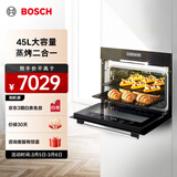 博世（BOSCH）蒸烤箱家用 嵌入式45L大容量蒸箱烤箱二合一蒸烤一体机 CSA589BS0W