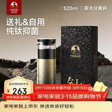 特美刻（TOMIC）保温杯男士茶水分离杯纯钛内胆茶杯水杯子焖茶杯三八妇女节礼物