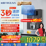 沁园新品5档调温定量速热壁挂式管线机 家用净水器净饮直饮一体机伴侣 大通量适配W-O3323 