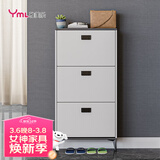 雅美乐鞋柜家用门口 三门简约超薄翻斗玄关走廊入户门厅放鞋柜