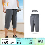 361°裤子春夏季男运动裤防晒跑步休闲宽松薄款男裤七分裤652424712H-1