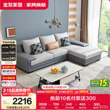 全友家居现代简约实木框架布艺沙发家用小户型客厅贵妃位转角沙发家具