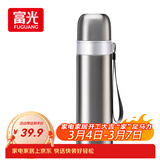 富光保温杯304不锈钢一杯双饮运动男女学生保冷杯水杯子本色