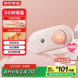 京东京造永生花腰部按摩器暖宫腰带暖宫宝 大姨妈神器痛经热敷缓解神器腰部按摩仪生日礼物送男女朋友长辈