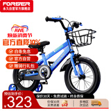 永久（FOREVER）儿童自行车男女童车小孩单车14寸脚踏车小学生宝宝平衡车蓝色