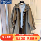 莫代尔设计师小众日系宽松休闲茁茧双口袋拼接连帽中长款风衣外套女春夏 MX-8386_英伦棕 2XL 135-150斤