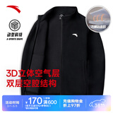 安踏（ANTA）运动外套男士春季新款针织棉感亲肤立领长袖开衫卫衣夹克上衣 【店长推荐-舒适立领】基础黑-1 L /(175) 适合130-150斤
