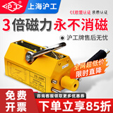 沪工 磁力吊具永磁起重器600KG吸盘手动吸铁吊具强力电磁铁起重吊装器 国标加强款2吨