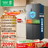 容声465L十字门冰箱超薄一级能效风冷无霜双变频节能净味四开门家用以旧换新BCD-465WD18FP国家补贴