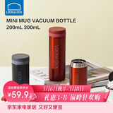 乐扣乐扣（LOCK&LOCK）不锈钢纤巧便携保温杯茶水杯车载商务杯子200ml红色LHC550