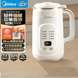 美的（Midea）豆浆机破壁机1L容量3-4人 全自动免洗新款无渣 小型家用多功能榨汁机料理机 一键清洗P706