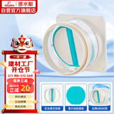 潜水艇（Submarine）H180厨房烟道全密封防味阀公共烟道止逆阀止回阀升级款硅胶款