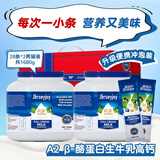爱薇牛A2β全脂澳洲进口成人奶粉840g*2罐礼盒中老年学生高钙送礼