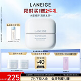 兰芝新水酷透明质酸嘭润修护啫喱面霜清润50ml妇女节礼物送女友