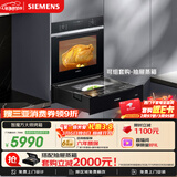 西门子（SIEMENS）【西班牙进口】智魔方大师烤箱71L嵌入式电烤箱 2度控温 纯烤箱 自清洁 烘焙家用 HB237AES3W