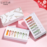 娜赛儿（LASTAR）香水小样礼盒花香口袋香水女持久淡香古龙木质香水礼物 8支*3ml