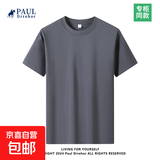 重磅纯棉短袖t恤男高档纯色印花休闲基础款内搭半袖打底衫 铁灰 XL  140-155斤