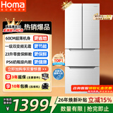 奥马（Homa）60cm超薄301升法式多门小型家用电冰箱一级能效变频风冷无霜四开门301WF/B国家补贴