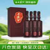 西凤酒 30年旗舰版 45度 1000ml*4瓶 整箱装 凤香型白酒 陕西特产