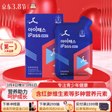 正官庄iPass 聪明力红参饮品50ml*10包 初高中青少年14岁+ 营养健康成长