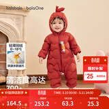 巴拉巴拉童装婴儿连体衣轻薄羽绒服宝宝衣服2025冬装抱衣爬服男童女童萌趣 红色糖葫芦-白鸭绒 90 cm-充绒量47g
