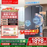 华凌美的出品608L对开门双开门冰箱一级能效双变频节能净味大容量风冷无霜京东自营HR-640WKP国家补贴