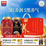 西麦5养即食燕麦片礼盒1700g 母亲节中式代早餐营养餐送长辈礼品