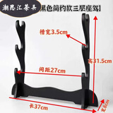 潮思汇动漫刀架展示架金属武器刀展示武器展示刀架摆设大刀刀架剑架 37CM三层60-130厘米展品