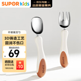 苏泊尔（SUPOR）宝宝辅食勺子铸造不锈钢叉勺套装学吃饭饭勺不锈钢 KGF13CL10