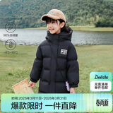 笛莎（DEESHA）笛莎童装女童羽绒服冬装棉衣时尚中长款