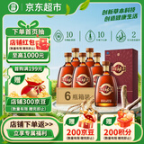 劲牌 参茸劲酒 38度 500ml*6 整箱装 养生酒 自饮 送礼