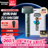 松下（Panasonic）剃须刀青春小锤子三刀头电动刮胡刀便携式全身水洗日本刮胡须刀礼盒生日情人节礼物送男友送老公 复古绿RM31-G（浮动三刀头+全身水洗）
