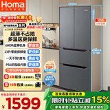 奥马（Homa）60cm超薄300升法式多门小型家用电冰箱一级能效变频风冷无霜双开门四开门300WF/B国家补贴