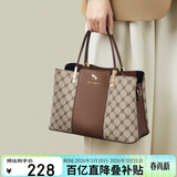 红蜻蜓（RED DRAGONFLY）2026新款包包女包轻奢单肩包大容量托特手提包送妈妈生日礼物