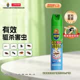 超威杀虫剂喷雾家用灭蚂蚁蟑螂药杀蟑螂灭小飞虫臭虫虱子除虫剂 【试用推荐】茉莉清香-300ml*1瓶