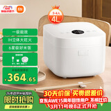 米家小米IH电饭煲S1家用3-4个人 多功能电饭锅煮粥锅煮饭锅 不粘锅内胆 智能预约一级能效 带蒸笼4升