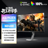 AOC爱攻27英寸 英伟达G-SYNC Pulsar技术 ULMB2 1000Hz体验 2K 360Hz PS5游戏电竞显示器 AG276QSG2