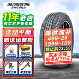 普利司通轮胎 DUELER H/L400 235/55R18 100V 智跑科帕奇哈佛