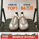 马登经典复古德训鞋男款运动休闲板鞋小白鞋平底健身训练阿甘鞋子 灰色 【经典款】百搭舒适户外骑行鞋 35 (225mm) 女码