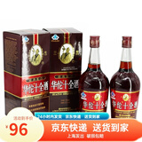 HUA TUO华佗十全酒保健酒42度养生酒礼盒上海老产品 酒厂供货 扫码溯源版 700ml*2瓶 含拎袋一只