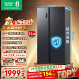 容声609L双开门冰箱超大容量超薄一级能效风冷无霜双变频节能对开门以旧换新BCD-609WD11HP国家补贴