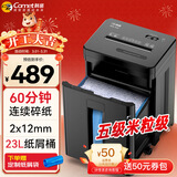 科密60分钟9张5级保密碎纸机办公室专用大型商务办公家用文件粉碎机（高速碎 23L）DS2960