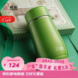 希诺（heenoor）保温杯女士便携304不锈钢创意水杯迷你高颜值可爱杯子时尚茶杯 绿色300ml