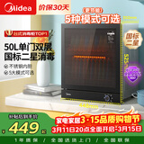 美的（Midea）消毒柜家用 厨房餐具碗柜碗盘茶杯刀具消毒 50L双层 小型台式 高温烘干 二星级【政府补贴】 50T11